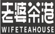 老婆茶港饮品加盟