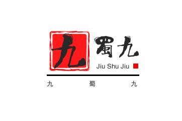 九蜀九火锅串串加盟