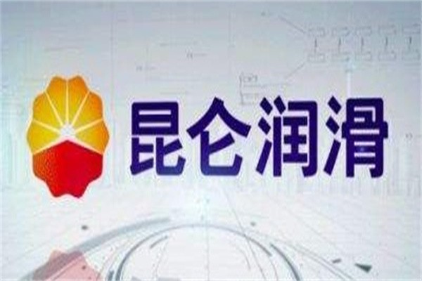 昆仑润滑油加盟
