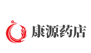 康源药店加盟