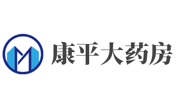 康平大药房加盟