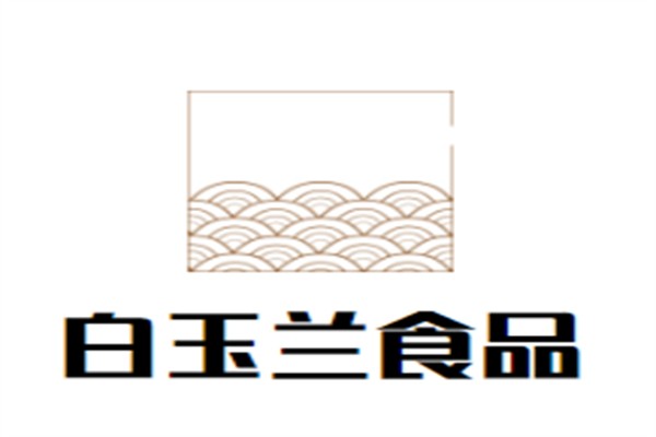 白玉兰食品加盟