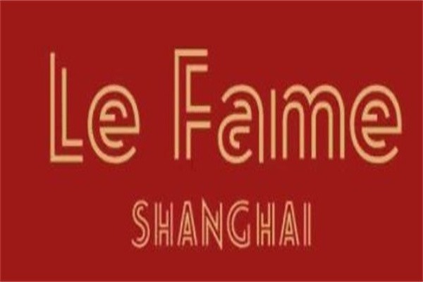 拉飞姆女装加盟