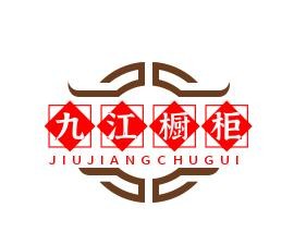 九江橱柜加盟
