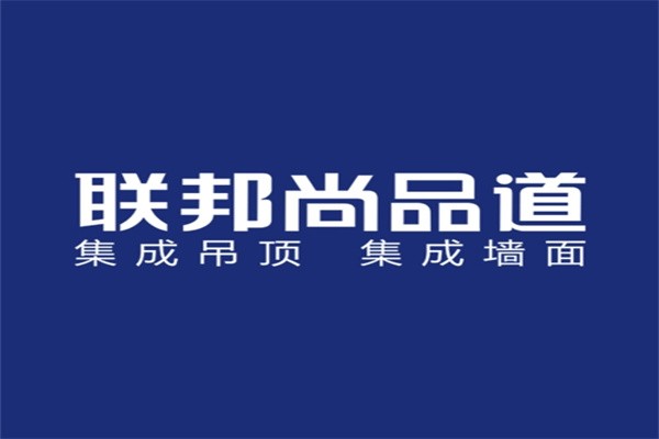 联邦尚品道吊顶品牌logo