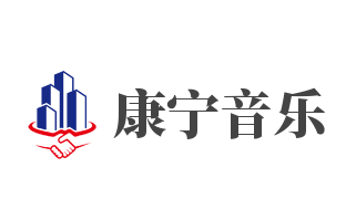 康宁音乐品牌logo