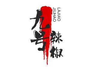 九号辣椒加盟