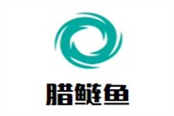 腊鲢鱼加盟