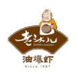 老头儿油爆虾加盟