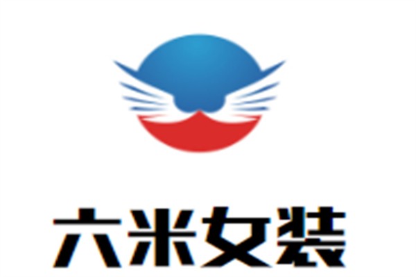 六米女装品牌logo