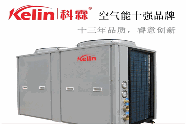 科霖空气能热水器产品 门店图片