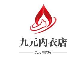 九元内衣店加盟
