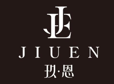 玖恩化妆品加盟