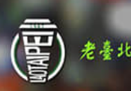 老台北饮品品牌logo