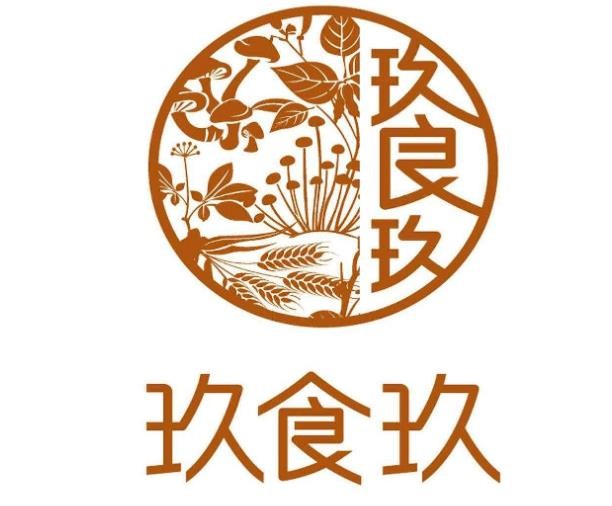 玖食玖加盟