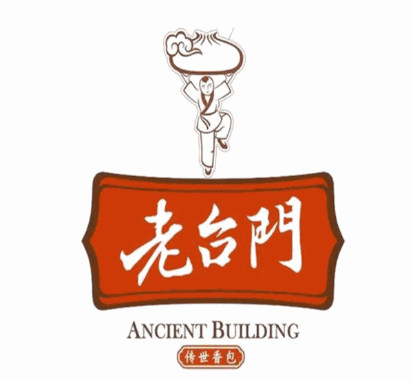 老台门蒸包加盟