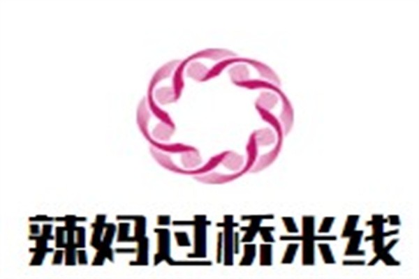 辣妈过桥米线品牌logo