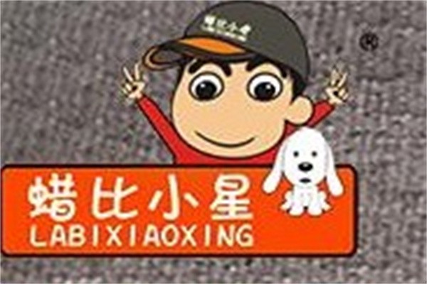 蜡比小星童鞋加盟