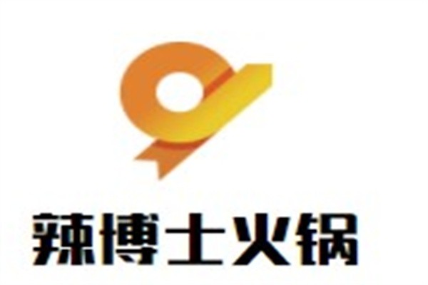 辣博士火锅加盟