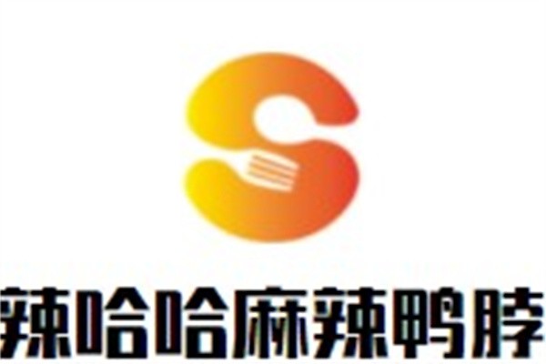 辣哈哈麻辣鸭脖加盟