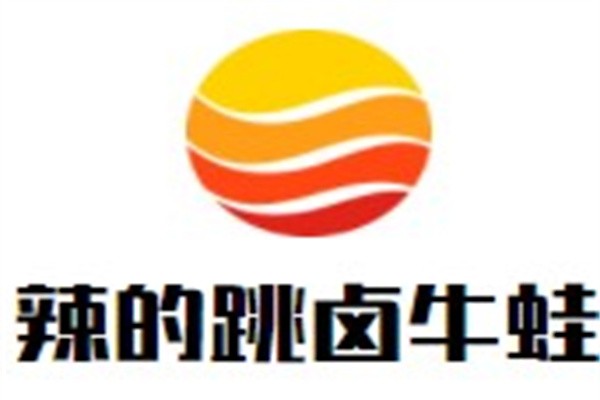 辣的跳卤牛蛙加盟