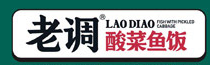 老调酸菜鱼店品牌logo