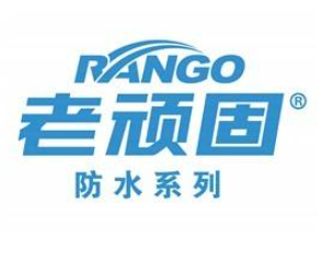 老顽固防水加盟