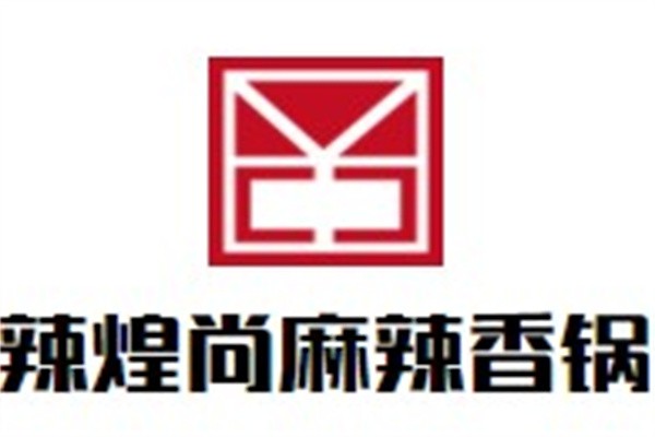 辣煌尚麻辣香锅加盟