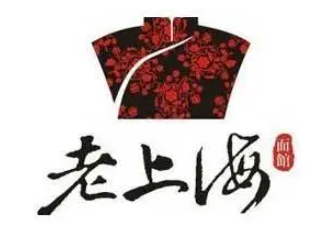 老上海面馆品牌logo