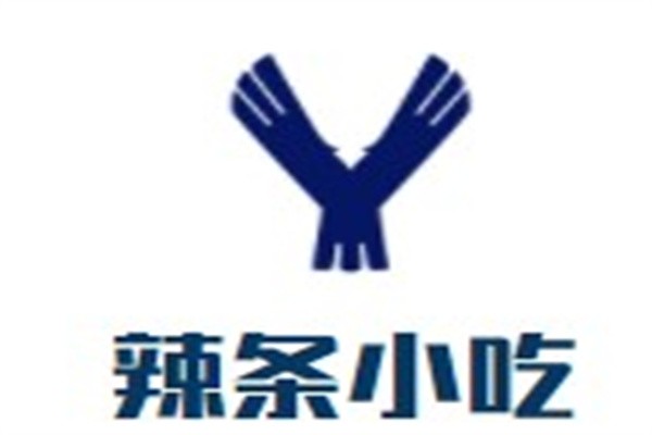 辣条小吃