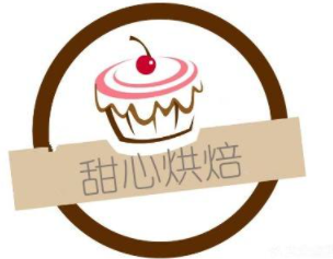 甜心烘焙品牌logo