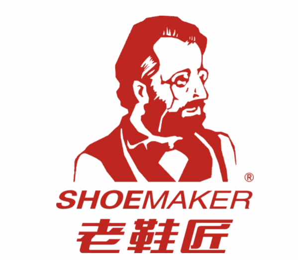 老鞋匠鞋业加盟