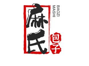 麻氏包子品牌logo