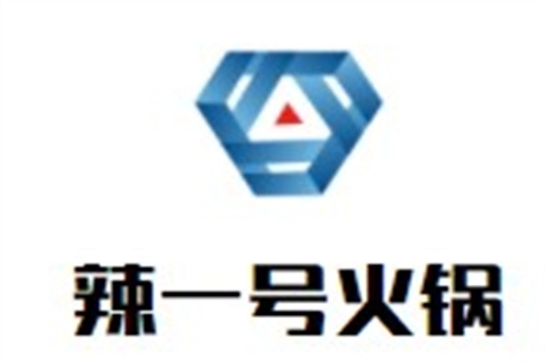 辣一号火锅加盟