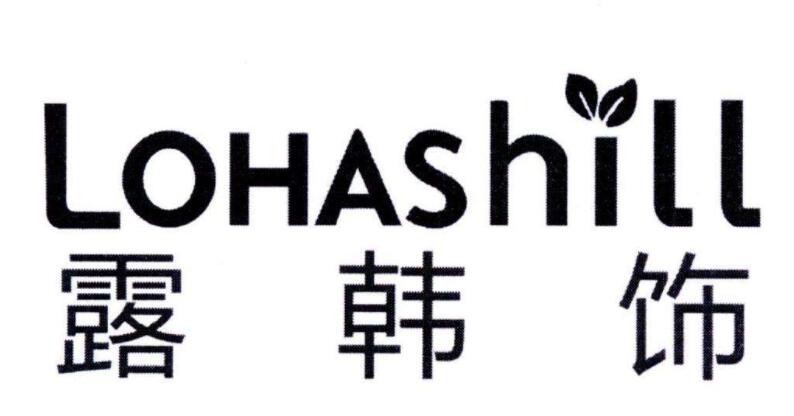 露韩饰加盟