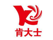 肯大士加盟