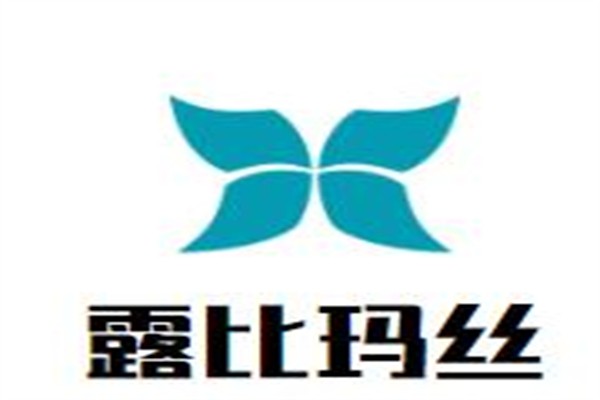 露比玛丝加盟