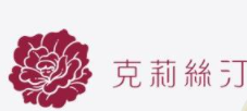 克莉丝汀蛋糕加盟