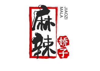 麻辣娇子钵钵鸡加盟