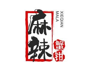 麻辣蟹钳加盟