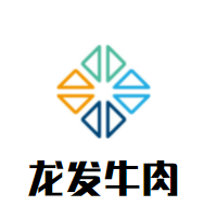 龙发牛肉火锅加盟