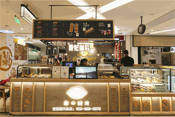 薯时光产品 门店图片