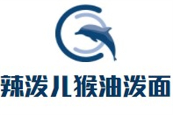 辣泼儿猴油泼面加盟