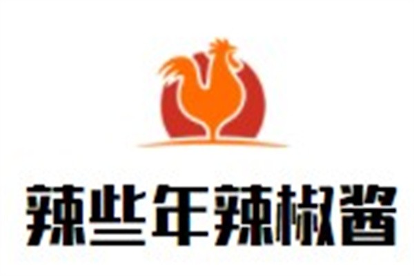 辣些年辣椒酱加盟