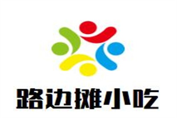 路边摊小吃加盟