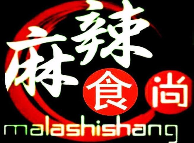麻辣食尚品牌logo