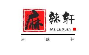 麻辣轩老砂锅加盟