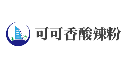 可可香酸辣粉加盟