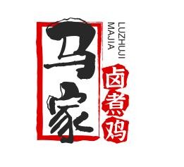 马家卤煮鸡加盟