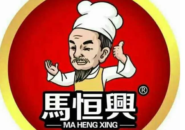 马恒兴板鸭加盟